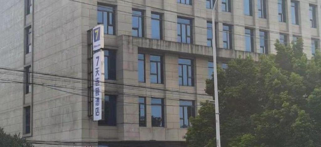 7 Days Inn Shanghai Minhang Dongchuan Road Jiaotong University Zewnętrze zdjęcie