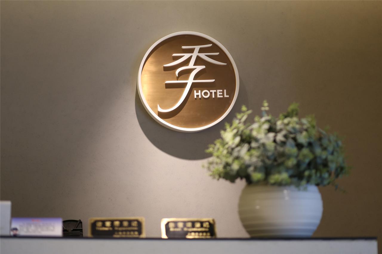 7 Days Inn Shanghai Minhang Dongchuan Road Jiaotong University Zewnętrze zdjęcie